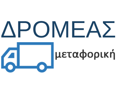 Dromeas Logo
